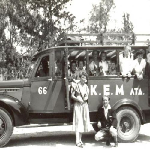 School trip circa 1955